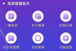 开云app下载手机版官方截图4